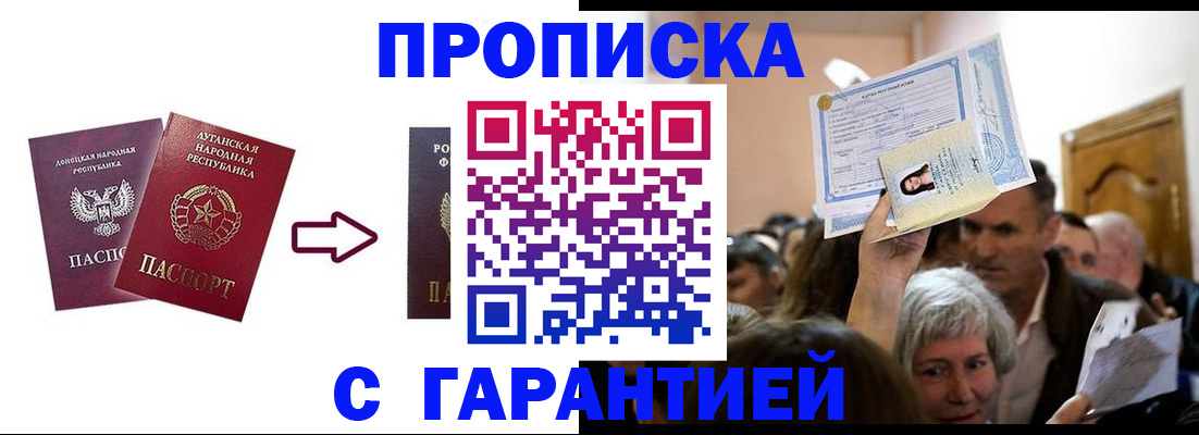 найти адрес прописки в Надыме